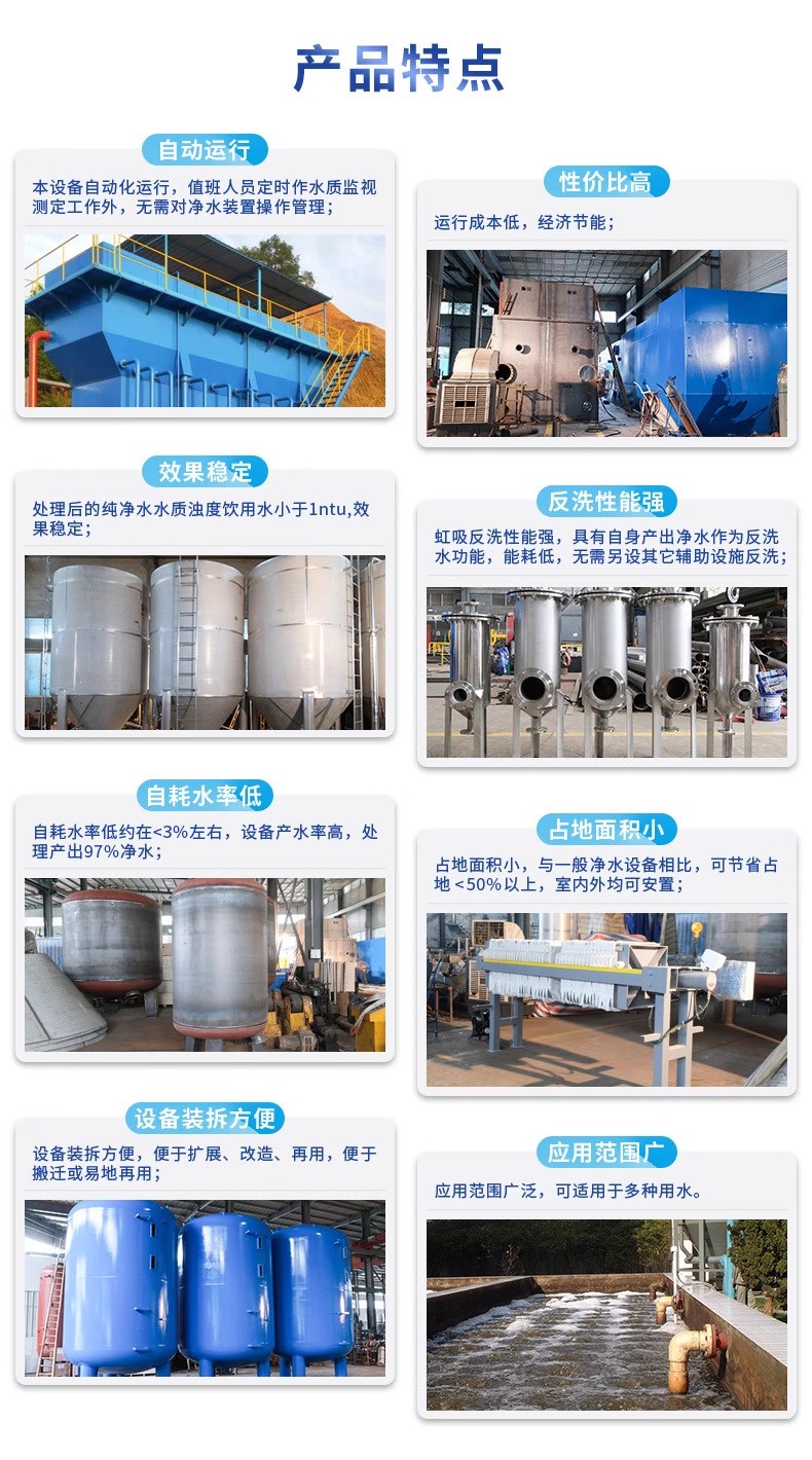 新龙镇科技赋能未来：一体化污水处理设备开启生活废水治理新纪元