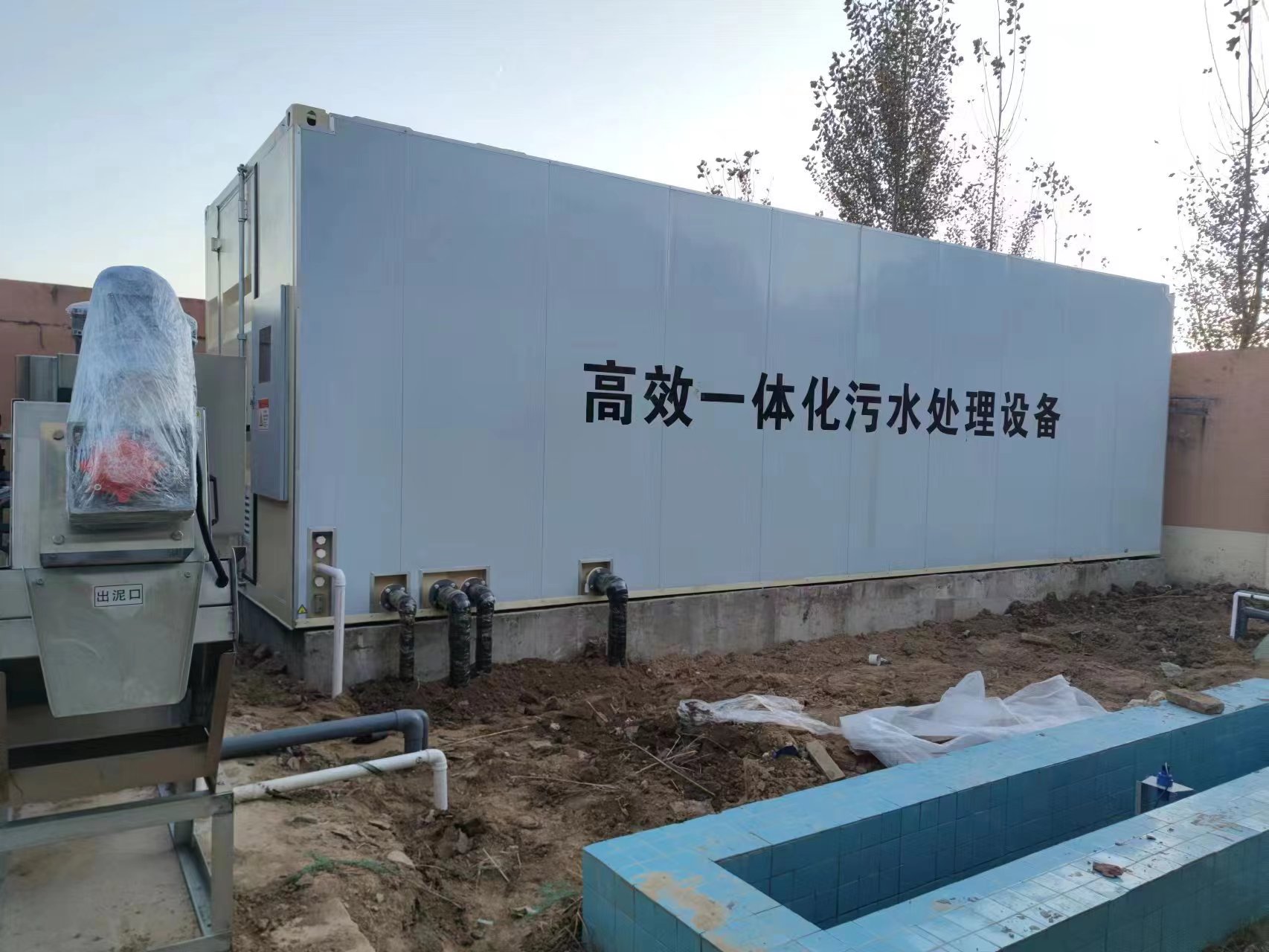 新龙镇地埋式一体化污水处理设备