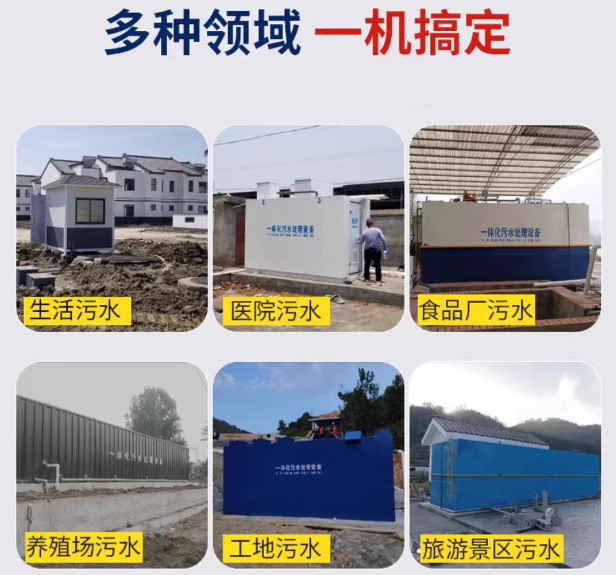 新龙镇场景全覆盖！甘肃嘉源通一体化污水处理设备，适配城乡工业全场景污水治理